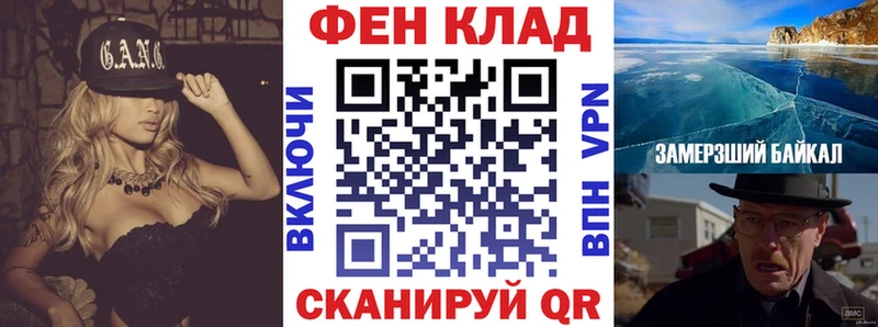 купить наркотик  Саранск  АМФЕТАМИН Premium 