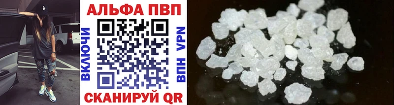 гидра рабочий сайт  Саранск  Альфа ПВП VHQ 
