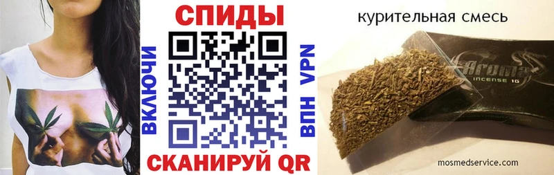 Бутират оксибутират  Саранск 