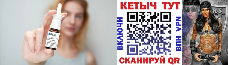 Кетамин VHQ цена Саранск