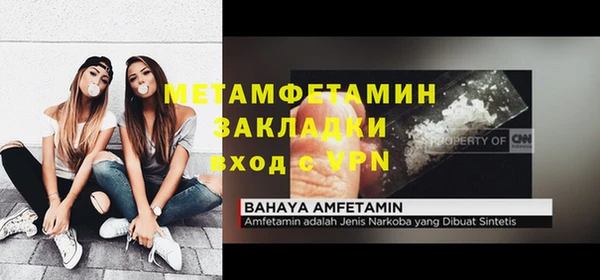 MDMA Вяземский