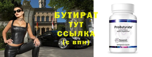 MDMA Вяземский