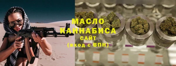 MDMA Вяземский