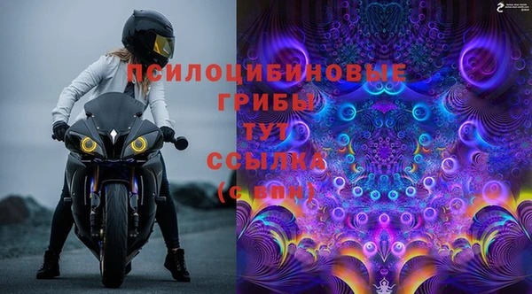 МДМА Вязьма