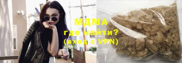 MDMA Вяземский