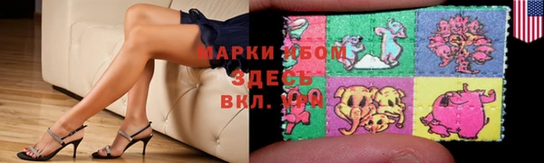 МДМА Вязьма
