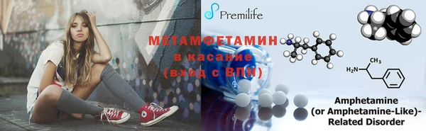 MDMA Вяземский
