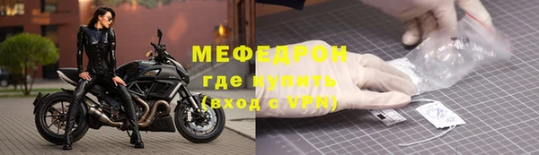 МДМА Вязьма
