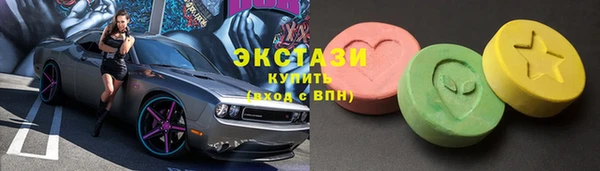 МДМА Вязьма