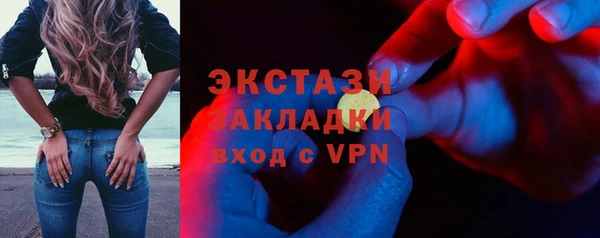 MDMA Вяземский