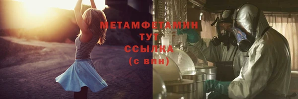 героин Вязники