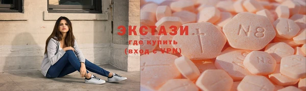 МДМА Вязьма