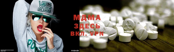 MDMA Вяземский