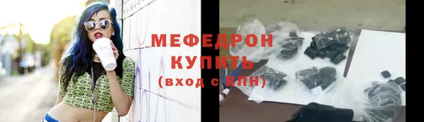 MDMA Вяземский
