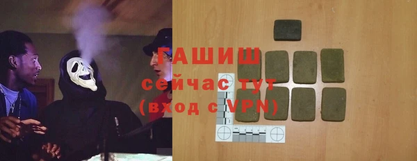 МДМА Вязьма
