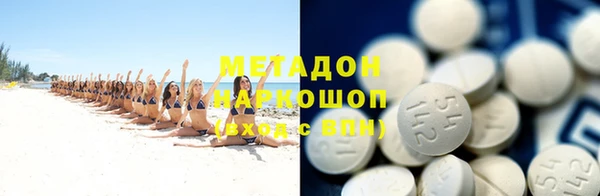 MDMA Вяземский