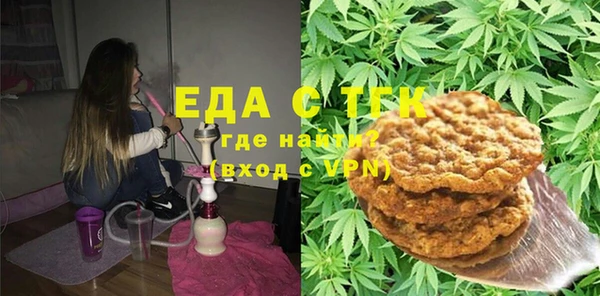 MDMA Вяземский