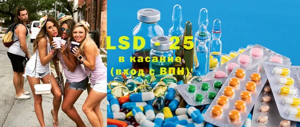 MDMA Вяземский