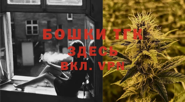 МДМА Вязьма