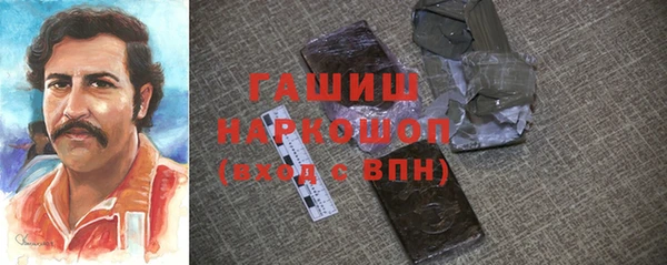 MDMA Вяземский