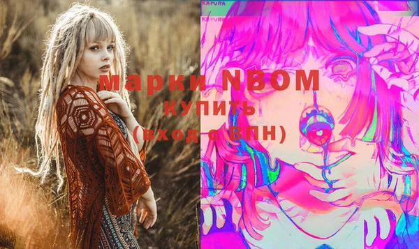МДМА Вязьма