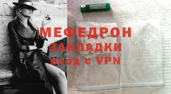 МДМА Вязьма