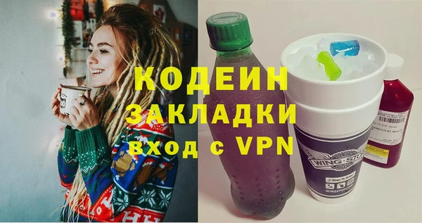 МДМА Вязьма