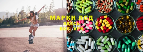 МДМА Вязьма