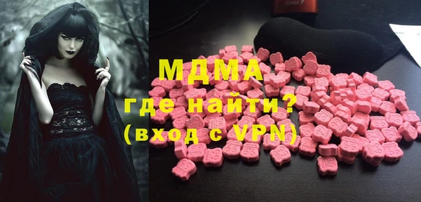 МДМА Вязьма