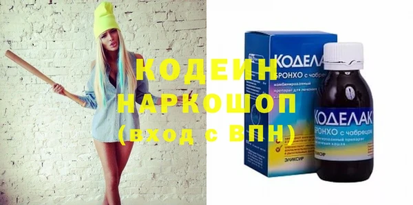 героин Вязники