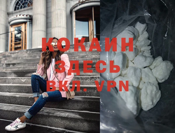 MDMA Вяземский