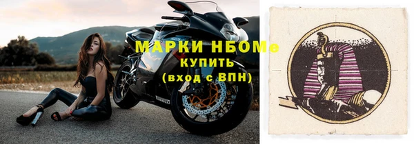 МДМА Вязьма
