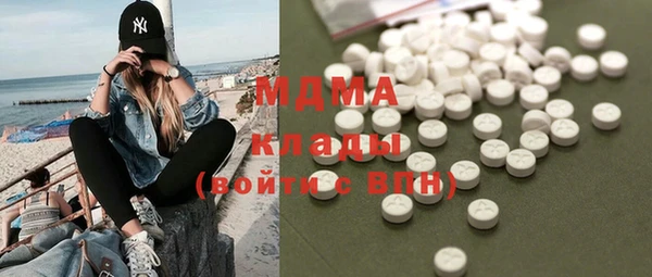 MDMA Вяземский