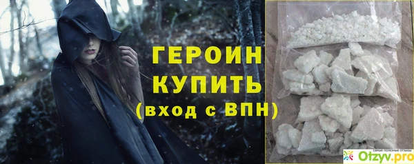 героин Вязники