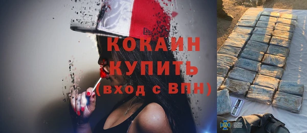 MDMA Вяземский