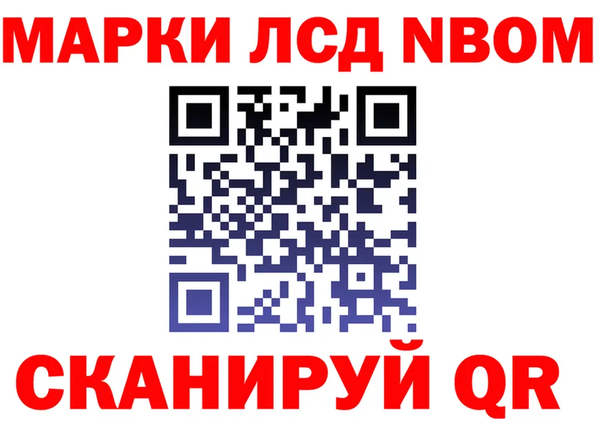 ТГК Wax ТОР маркетплейс блэк спрут Саранск