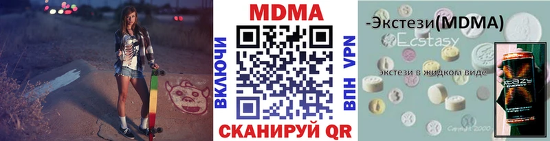 MDMA VHQ цена Саранск