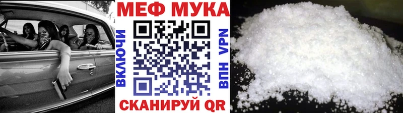 Мефедрон мяу мяу  купить наркоту  Саранск 