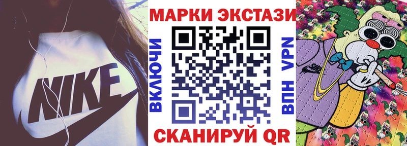 Марки NBOMe 1,5мг  Саранск 
