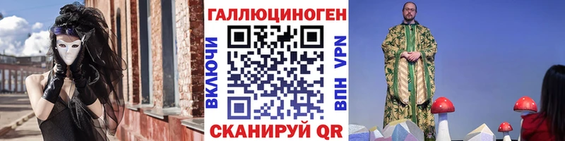 Галлюциногенные грибы MAGIC MUSHROOMS Саранск